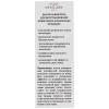 Институт Эстеларе Набор для аппаратных процедур "Формула обновления": гель 150 мл + сыворотка 30 мл (Institute Estelare, ) фото 12