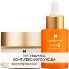 Сесдерма Программа Anti-Age основной и дополнительный уход: крем 50 мл + сыворотка 30 мл (Sesderma, C-Vit) фото 1