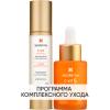 Сесдерма Программа Anti-Age основной и дополнительный уход: флюид 50 мл + сыворотка 30 мл (Sesderma, C-Vit) фото 1