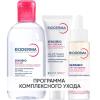 Биодерма Программа Sensibio AR комплексный уход: мицеллярная вода 250 мл + крем 40 мл + сыворотка 30 мл (Bioderma, Sensibio) фото 1