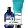 Лореаль Профессионель Программа Serioxyl Advanced базовый уход: шампунь 300 мл + гель-уход 200 мл (L'oreal Professionnel, Serie Expert) фото 1
