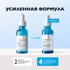 Ля Рош Позе Концентрированная сыворотка против морщин Suractivated Serum, 30 мл (La Roche-Posay, Hyalu B5) фото 4