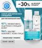 Виши Набор "Бережное очищение чувствительной кожи": пенка 150 мл + мицеллярная вода 200 мл (Vichy, Purete Thermale) фото 2