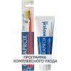 Курапрокс Программа Enzycal очищение: зубная щетка Super Soft + зубная паста 75 мл (Curaprox, Зубные био-пасты) фото 1