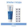 Курапрокс Программа Enzycal очищение: зубная паста 75 мл + таблетки для индикации налета 12 шт (Curaprox, Зубные био-пасты) фото 2