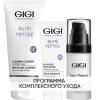 ДжиДжи Программа Nutri-Peptide комплексный уход: гель 200 мл + крем норм/жирн кожа 50 мл + сыворотка 30 мл (GiGi, Nutri-Peptide) фото 1