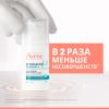 Авен Интенсивный концентрат для проблемной кожи, склонной к акне Comedomed 9+, 30 мл (Avene, Cleanance) фото 5