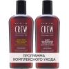 Американ Крю Программа Men базовый уход: шампунь 250 мл + кондиционер 250 мл (American Crew, Hair&Body) фото 1