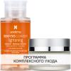 Сесдерма Программа Hidraloe очищение и основной уход: лосьон 200 мл + крем 50 мл (Sesderma, Hidraloe) фото 1