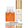 Сесдерма Программа C-Vit очищение и основной уход: лосьон 200 мл + крем-гель 50 мл (Sesderma, C-Vit) фото 1