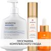 Сесдерма Программа C-Vit комплексный уход: пенка 300 мл + флюид 50 мл + сыворотка 30 мл (Sesderma, C-Vit) фото 1