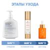 Сесдерма Программа C-Vit комплексный уход: пенка 300 мл + флюид 50 мл + сыворотка 30 мл (Sesderma, C-Vit) фото 2