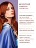 Эстель Деликатный шампунь для окрашенных волос Color life, 1000 мл (Estel, Otium) фото 4