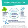 Лактофлорене Биологически активная добавка "Плоский живот", 20 пакетиков (Lactoflorene, ) фото 4