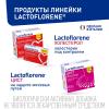 Лактофлорене Биологически активная добавка "Плоский живот", 20 пакетиков (Lactoflorene, ) фото 9