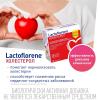 Лактофлорене Биологически активная добавка "Холестерол", 20 пакетиков (Lactoflorene, ) фото 3