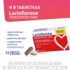 Лактофлорене Биологически активная добавка "Холестерол", 20 пакетиков (Lactoflorene, ) фото 8