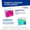 Лактофлорене Биологически активная добавка "Холестерол", 20 пакетиков (Lactoflorene, ) фото 10