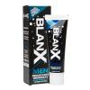 Отбеливающая паста для мужчин for Men, 75 мл