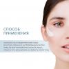  Сыворотка "Стоп-акне", 30 мл (Гельтек, Anti-Acne) фото 4