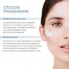  Крем мультипротектор SPF 50+ Oil Free, 100 мл (Гельтек, Sun Protection) фото 4
