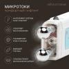 Жезатон Массажер "Микротоки для лица" Bio Wave Gezatone m920 (Gezatone, Массажеры для лица) фото 6