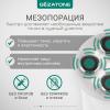Массажер «Мезотерапия лица без иглы» m9910
