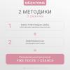 Жезатон Маска миостимулятор для лица Biolift iFace (Gezatone, Массажеры для лица) фото 4