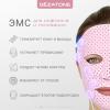 Жезатон Маска миостимулятор для лица Biolift iFace (Gezatone, Массажеры для лица) фото 5