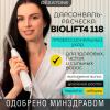 Жезатон Дарсонваль медицинский для лица, тела и волос Biolift4 118 с 4 насадками (Gezatone, Массажеры для лица) фото 2