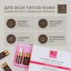 Бьюти Стайл Комплекс противокуперозный "Комфорт" 5 ампул х 3мл "+" плюс (Beauty Style, Active Gel) фото 3