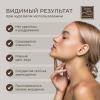 Бьюти Стайл Комплекс противокуперозный "Комфорт" 5 ампул х 3мл "+" плюс (Beauty Style, Active Gel) фото 6