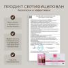 Бьюти Стайл Комплекс противокуперозный "Комфорт" 5 ампул х 3мл "+" плюс (Beauty Style, Active Gel) фото 8