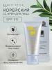 Бьюти Стайл CC крем Комфорт SPF40, 50 мл (Beauty Style, Snail Treatment) фото 2