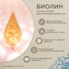 Бьюти Стайл Увлажняющая антиоксидантная маска с комплексом Гидронезис + Биолин 30 г (Beauty Style, Patch&Mask) фото 5