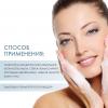 ДжиДжи Мыло для глубокого очищения Smoothing Facial Cleanser, 100 мл (GiGi, Acnon) фото 4