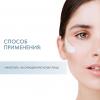 ДжиДжи Дневной крем акне контроль Day Control Moisturizer, 50 мл (GiGi, Acnon) фото 4