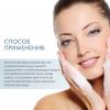 ДжиДжи Мыло жидкое для лица Facial Soap, 120 мл (GiGi, Lipacid) фото 4