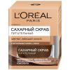 Лореаль Париж Сахарный скраб для лица питательный 50 мл (L'oreal Paris, Dermo-Expertise) фото 1