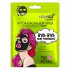 Вилента Detox-маска для лица BYE-BYE, SKIN PROBLEMS! с очищающим комплексом Acid+, 25 г (Vilenta, TOTAL BLACK) фото 1