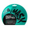 Вилента Кислородная маска-шипучка для лица НЕЖНОЕ ОЧИЩЕНИЕ c Жасмином, 25 г (Vilenta, BLOOM) фото 1