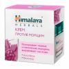 Хималайя Хербалз Крем против морщин, 50 г (Himalaya Herbals, Уход за лицом) фото 1