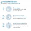 Биодерма Бальзам Интенсив, 500 мл (Bioderma, Atoderm) фото 3