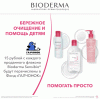 Биодерма Мицеллярная вода для чувствительной кожи, 500 мл (Bioderma, Sensibio) фото 3