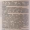 Кьютэм Универсальный крем-оксидант Oxioil 6% (20 Vol.), 1000 мл (Qtem, Color Service) фото 4