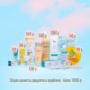 ФармаБьютиБокс Summer Vibe (PharmaBeautyBox, Seasons) фото 2
