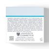 Янсен Косметикс Регенерирующий крем с гиалуроновой кислотой насыщенной текстуры Hyaluron3 Replenisher Cream, 50 мл (Janssen Cosmetics, Dry Skin) фото 4