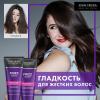 Джон Фрида Разглаживающий кондиционер Flawlessly straight для прямых волос 250 мл (John Frieda, Frizz Ease) фото 3