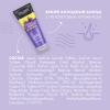 Джон Фрида Шампунь с фиолетовым пигментом для нейтрализации желтизны светлых волос Intensive Purple Shampoo, 250 мл (John Frieda, Violet Crush) фото 8