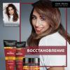 Джон Фрида Укрепляющий восстанавливающий кондиционер для волос Strengthen & Restore Conditioner, 250 мл (John Frieda, Full Repair) фото 4